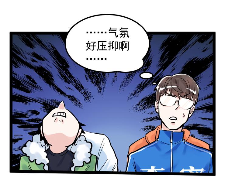 第41话 精五门58
