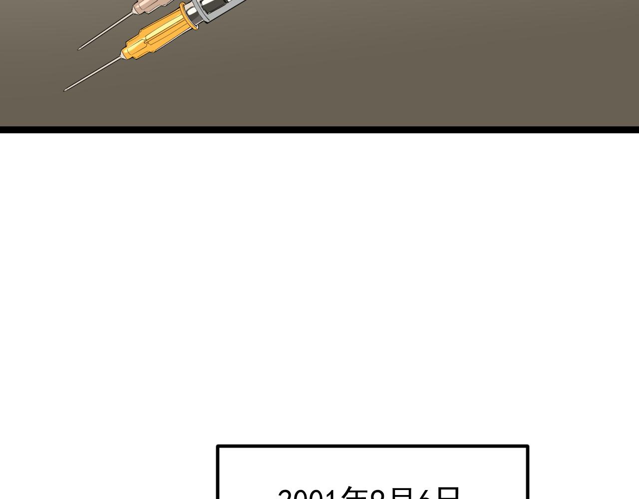 第203话星空与小鹿11