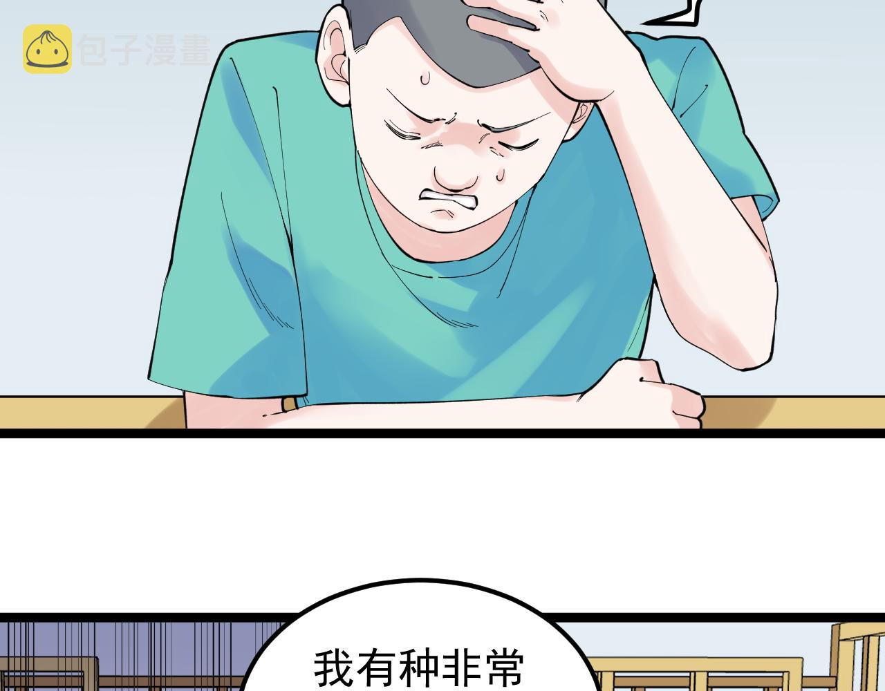 第159话 国际舞台6