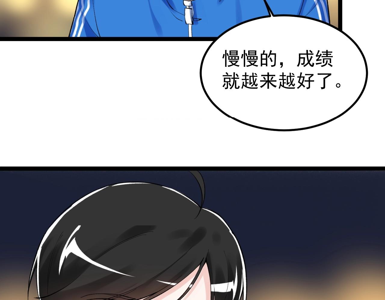 第124话 放眼未来12