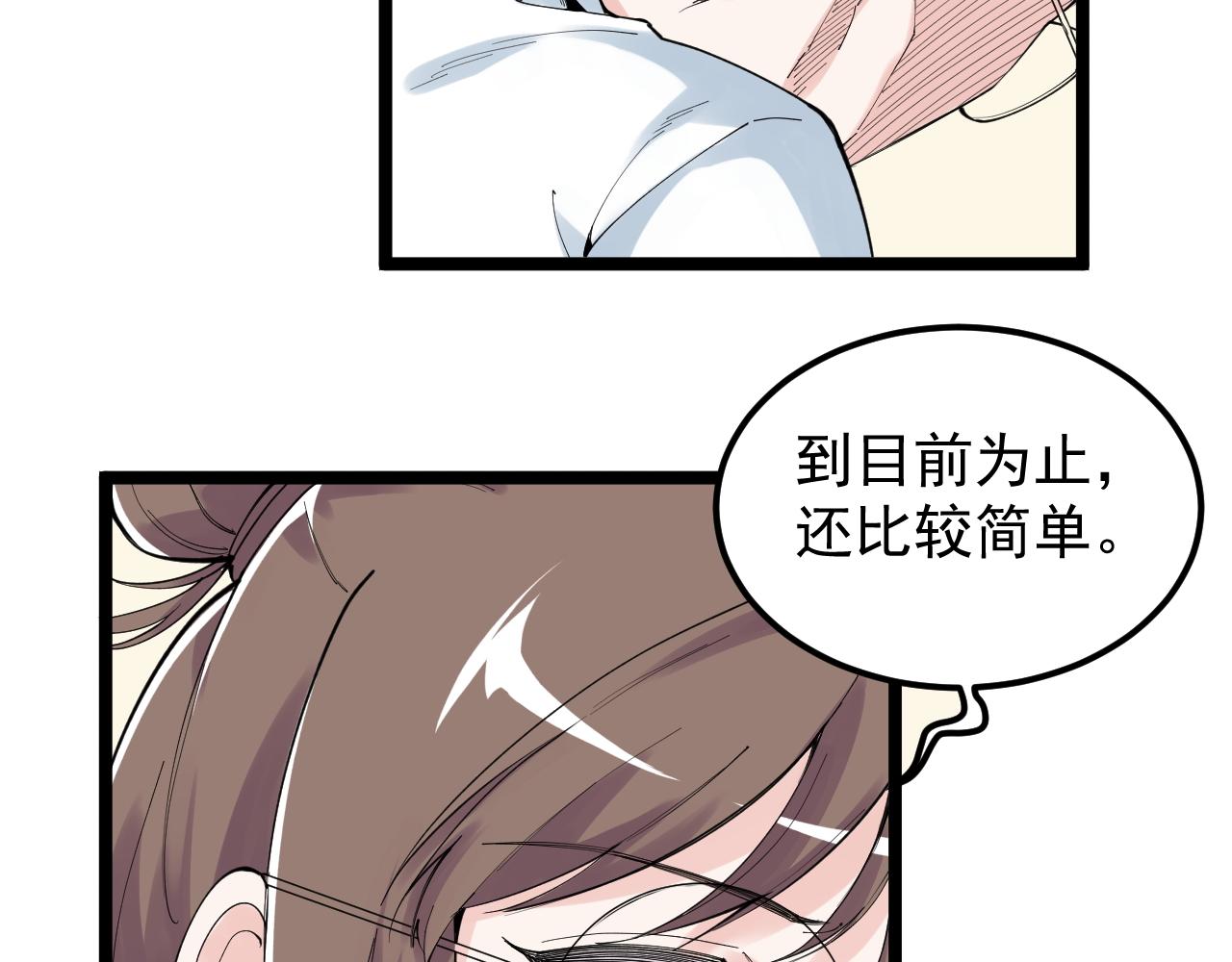 第185话科学的代价42