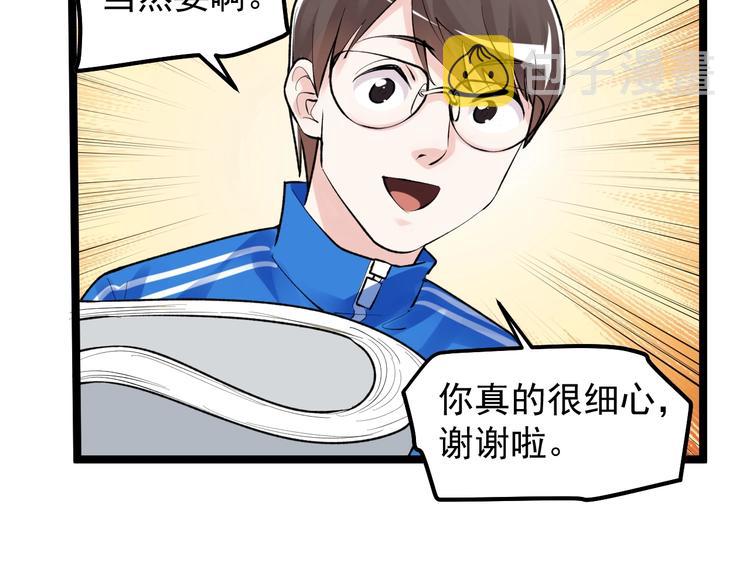 第79话 我们可以一起学习60