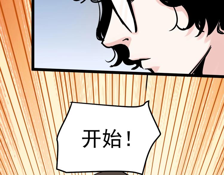 第36话 人情世故37