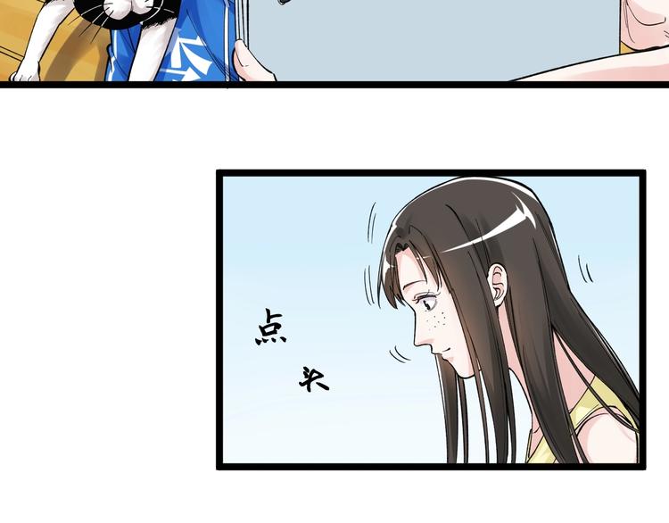 第69话 冰雪聪明的采访！83