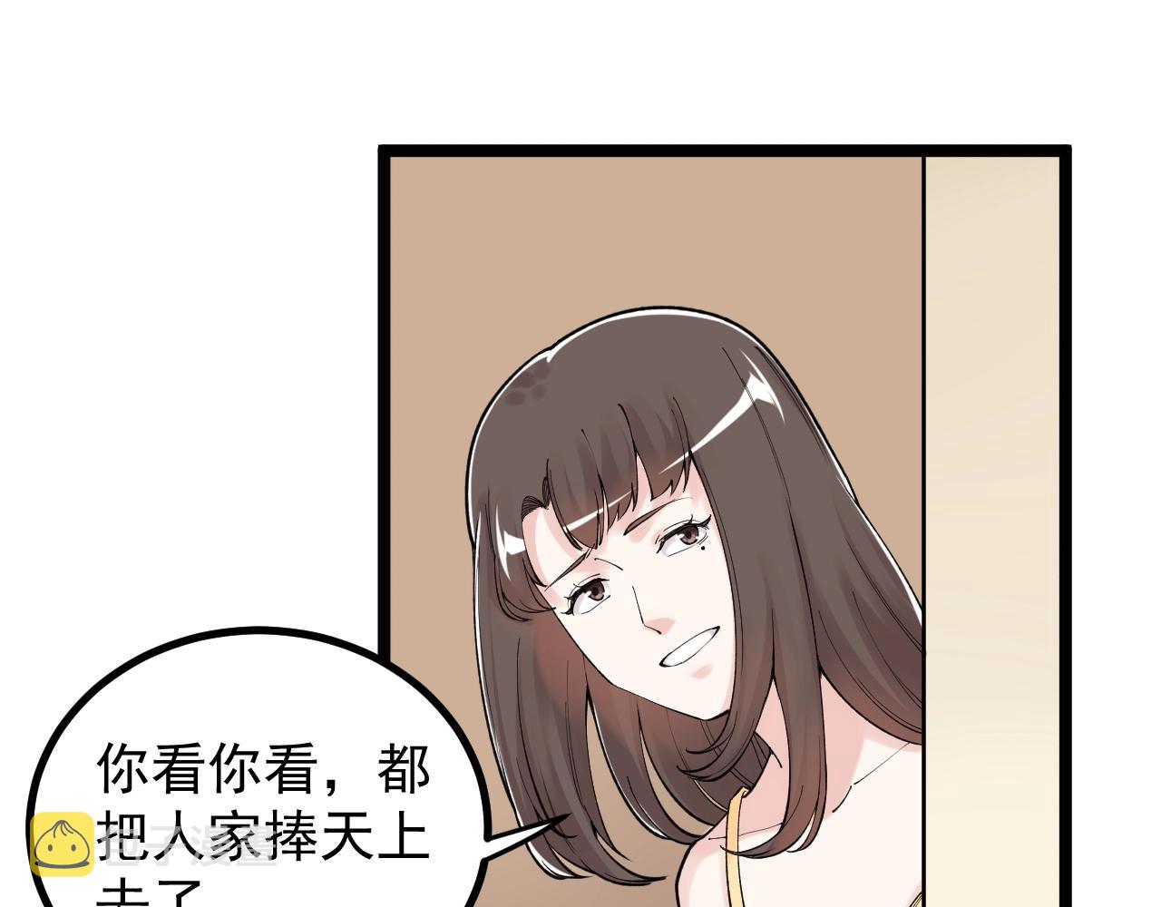 第113话 一切皆有可能49