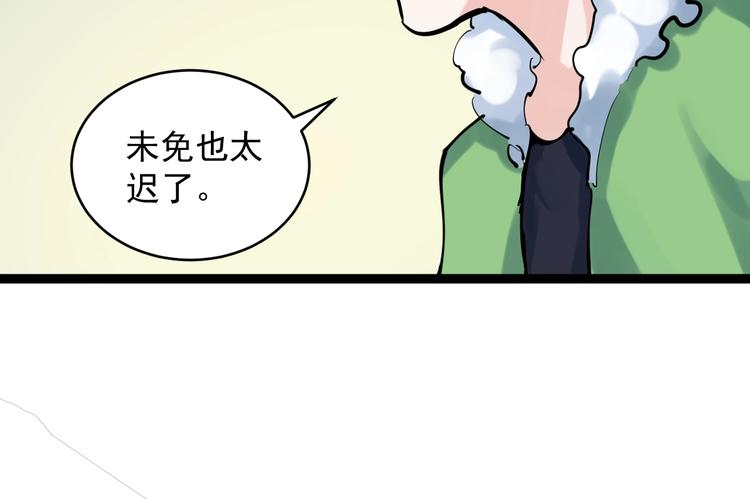 第1话 我爱学习，学习使我快乐109