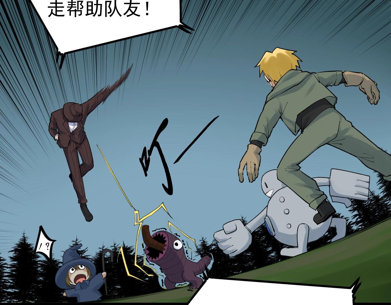 第119话 单杀！84