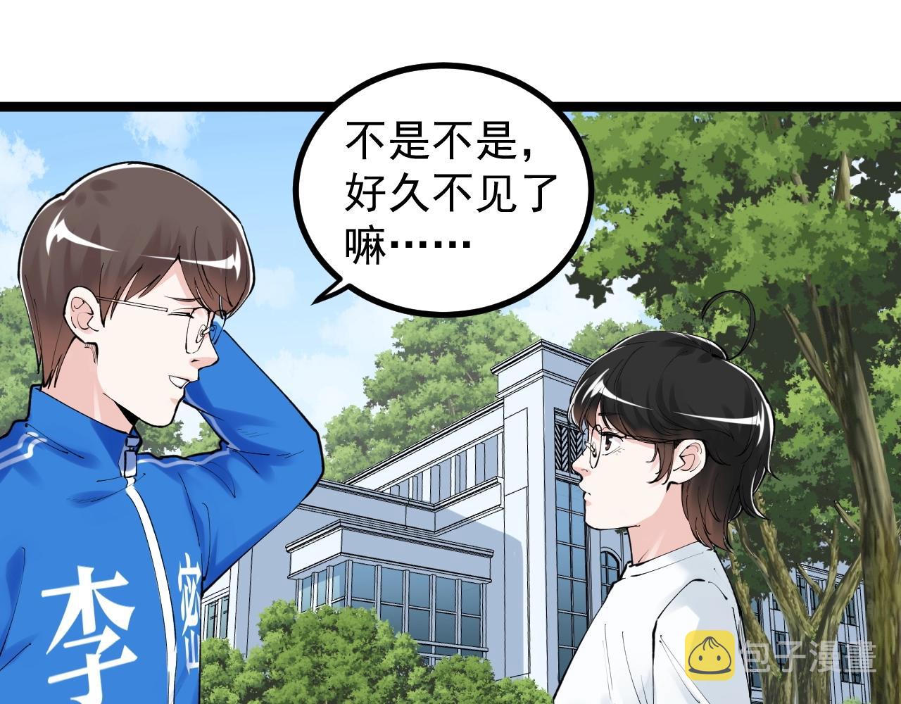 第115话 狩猎美食34