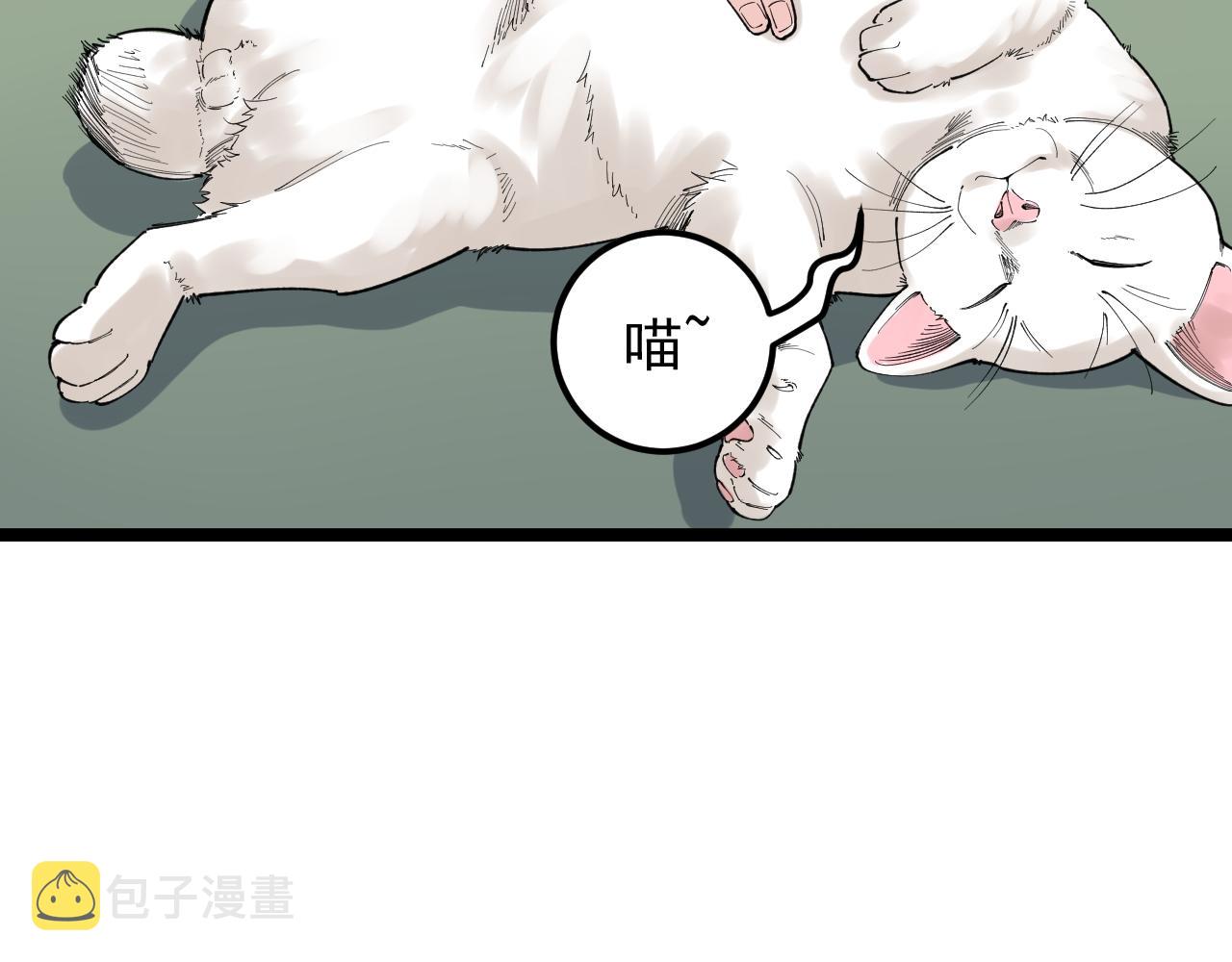第146话 钦定人选23