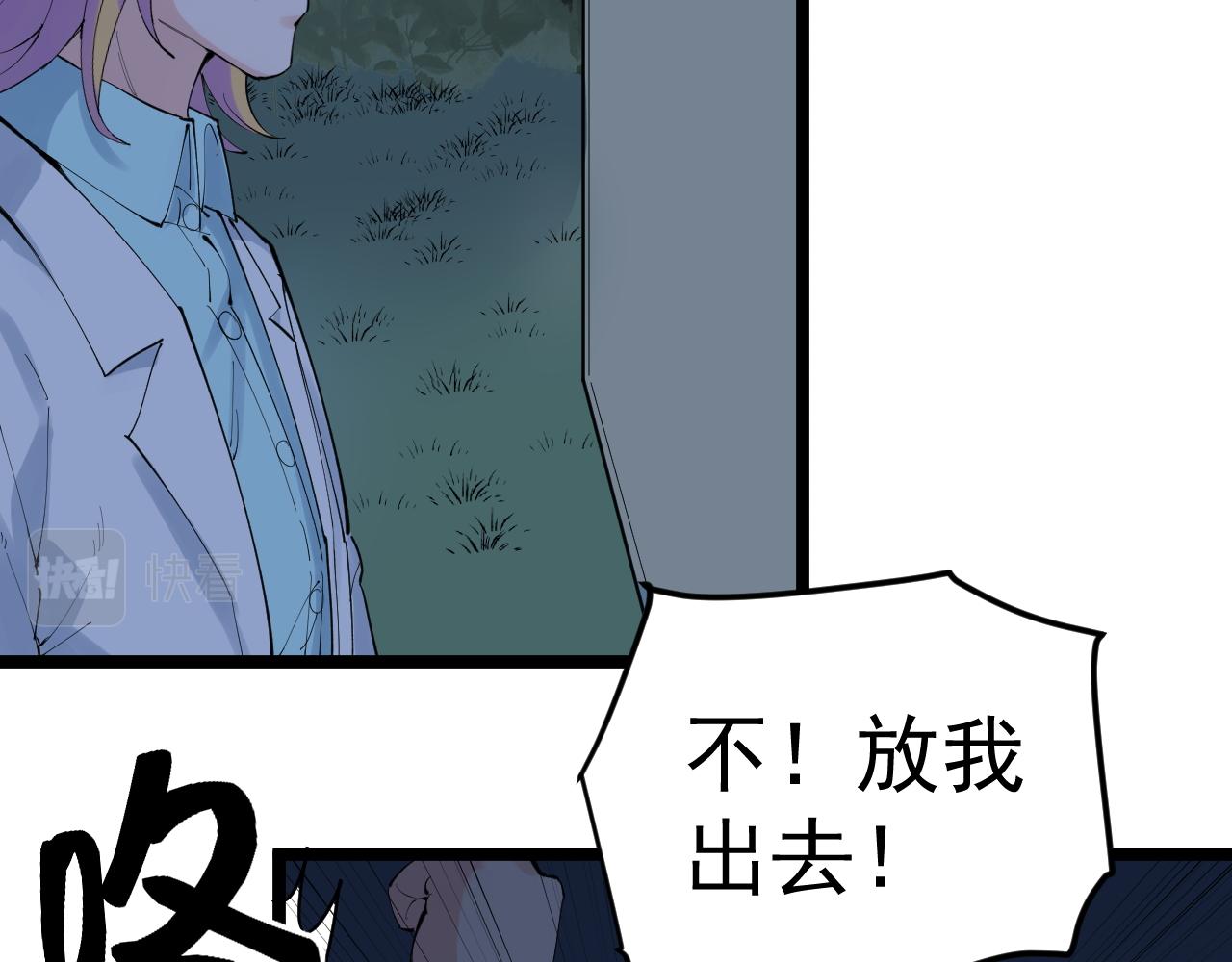 第221话 后会无期22