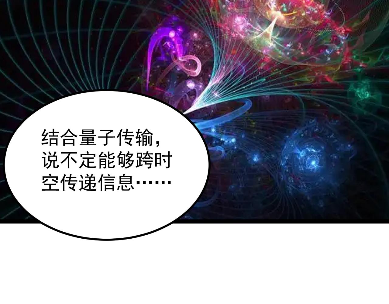 第187话走进科学44