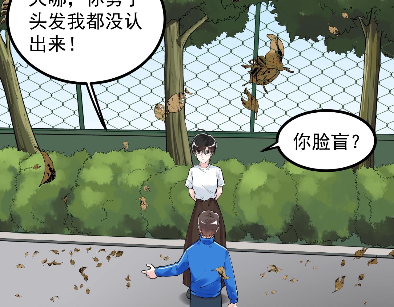 第115话 狩猎美食32