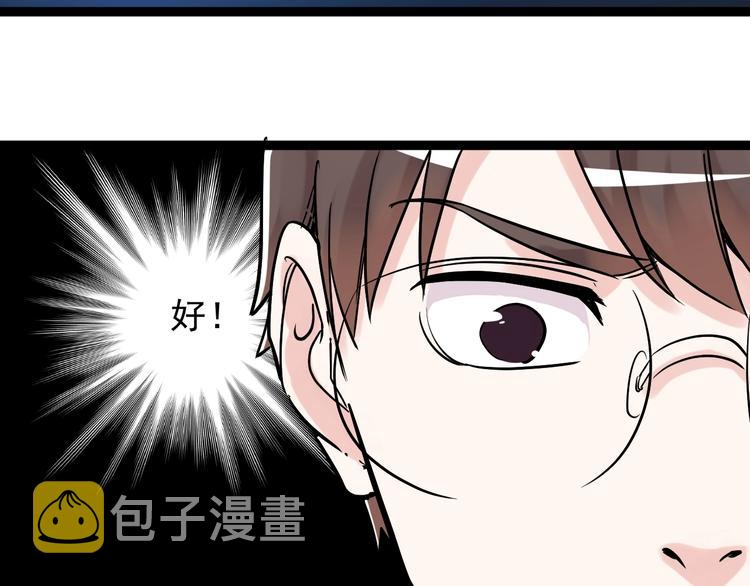 第22话 下笔如有神！87