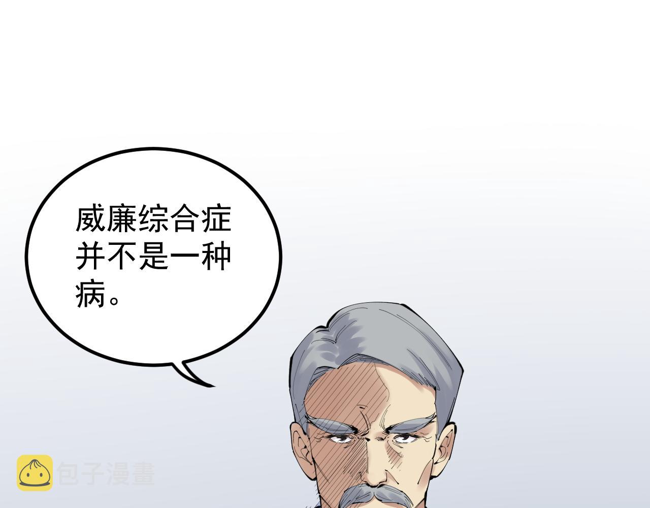 第220话 唯一的心愿34