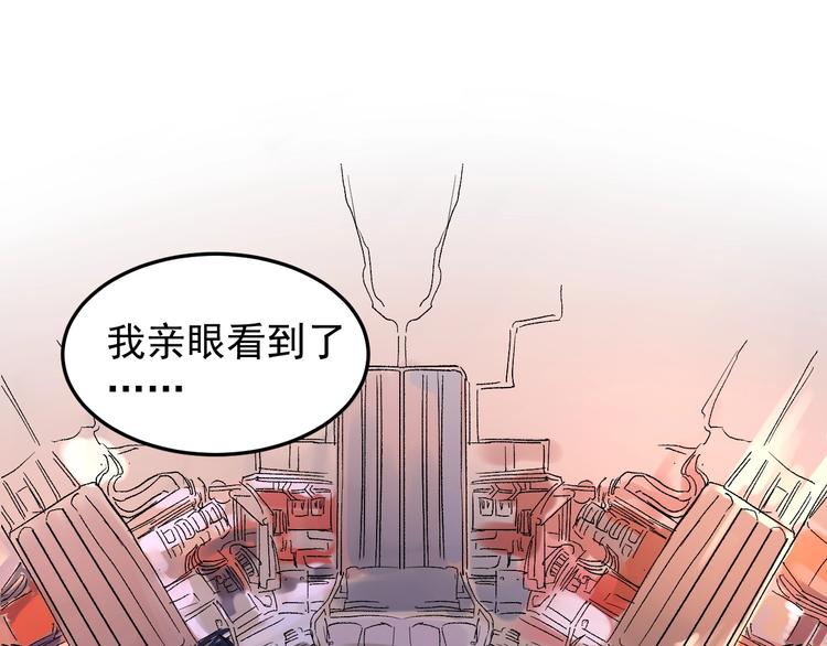 第38话 生而为人，斯米马赛…23