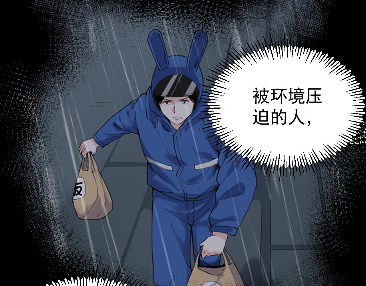 第189话宇宙大爆炸76