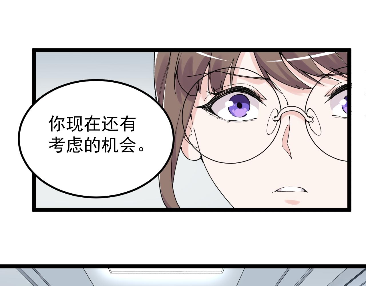 第199话拯救吴斌64