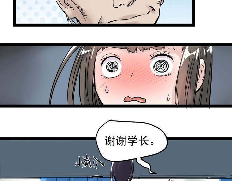 第16话 竞赛开始！167