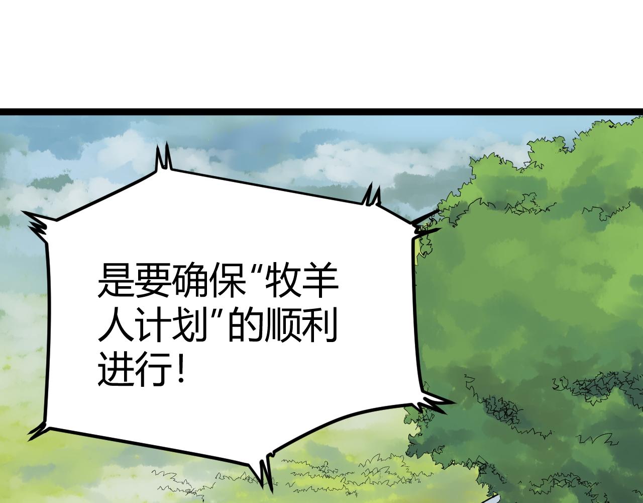 第202话患者档案34