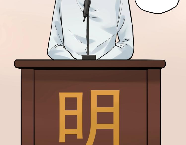 第28话 天下第一物竞赛！48