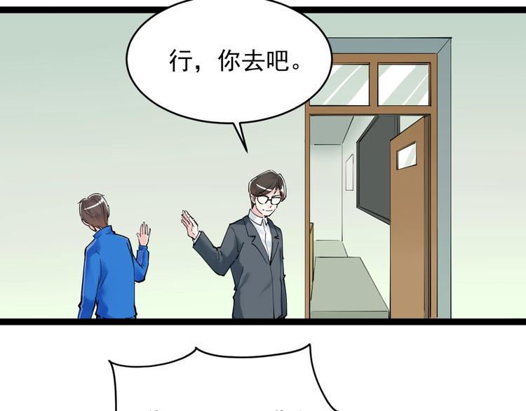 第12话 先学带动后学162