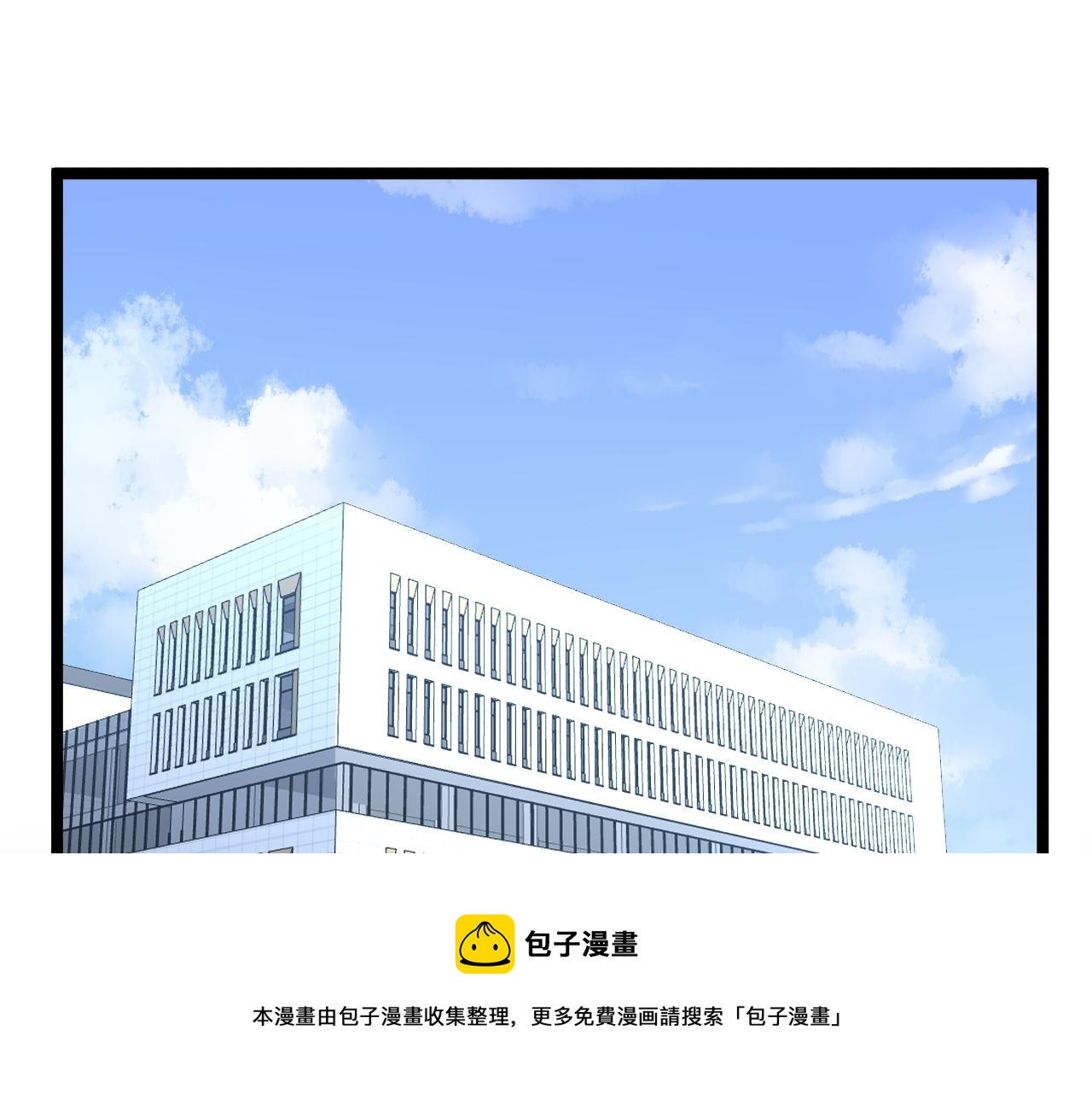 第157话 顶级学院4
