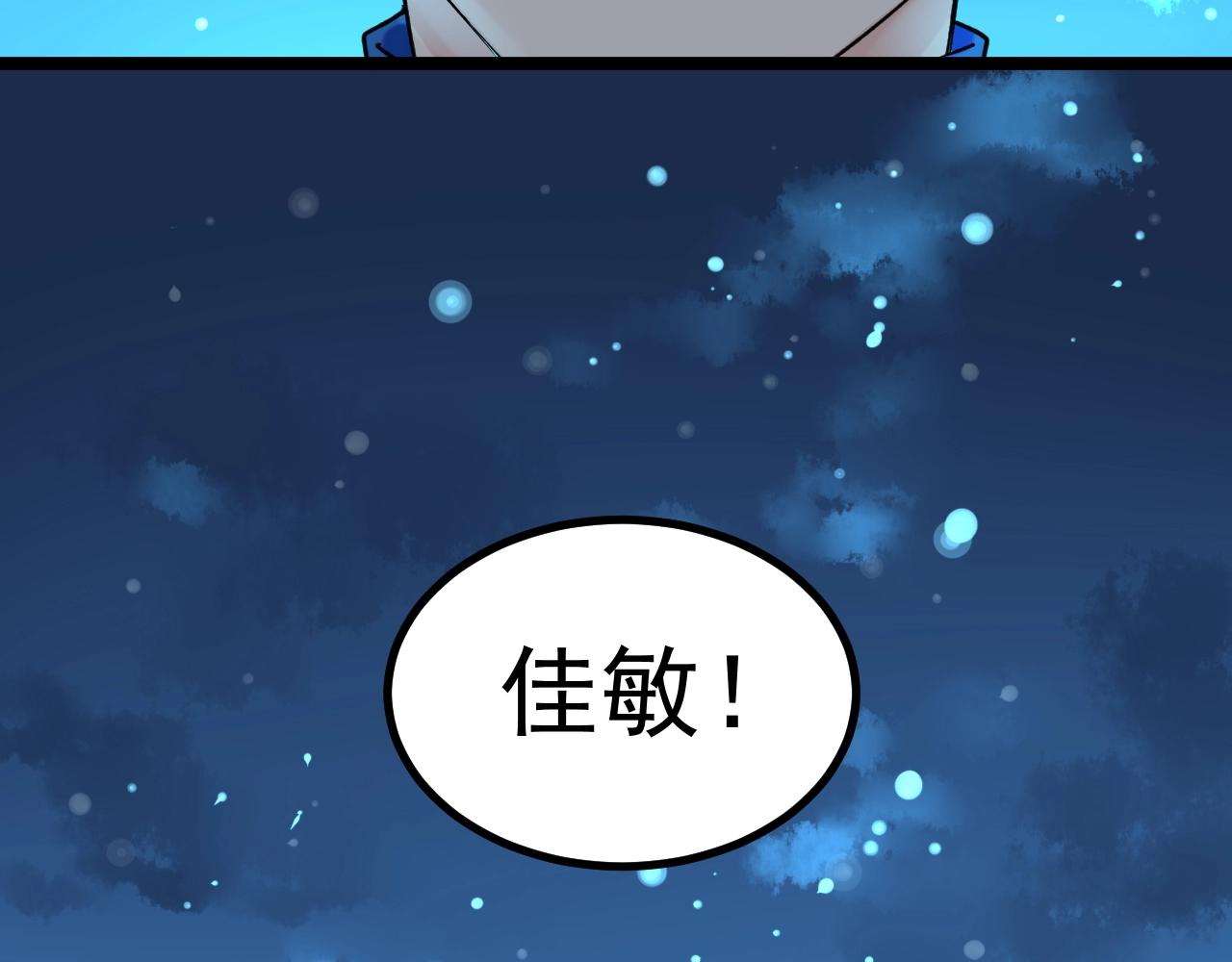 第98话 别了，高中！22