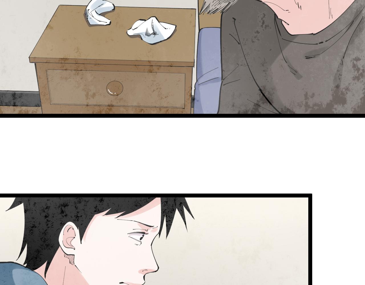 第181话 雨中奔跑91