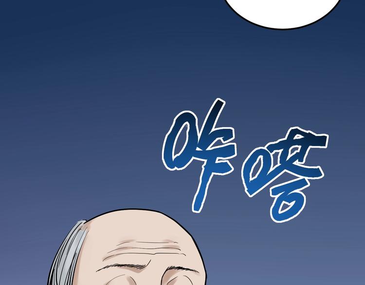 第26话 每个人都有不擅长的事7