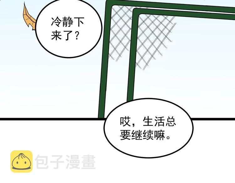 第53话 几家欢喜几家愁120