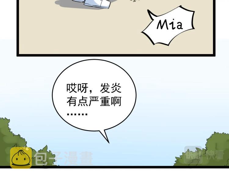 第89话 参观华科大26