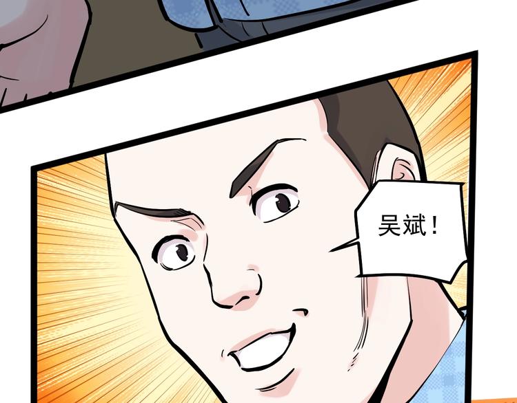 第32话 妈妈的好大儿！68