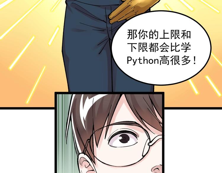 第65话 你好，打得真棒。57