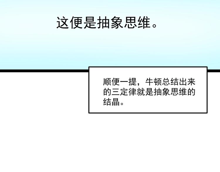 第11话 哪里不会点哪里！112