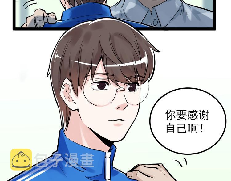 第30话 奇怪的CP增加了！135