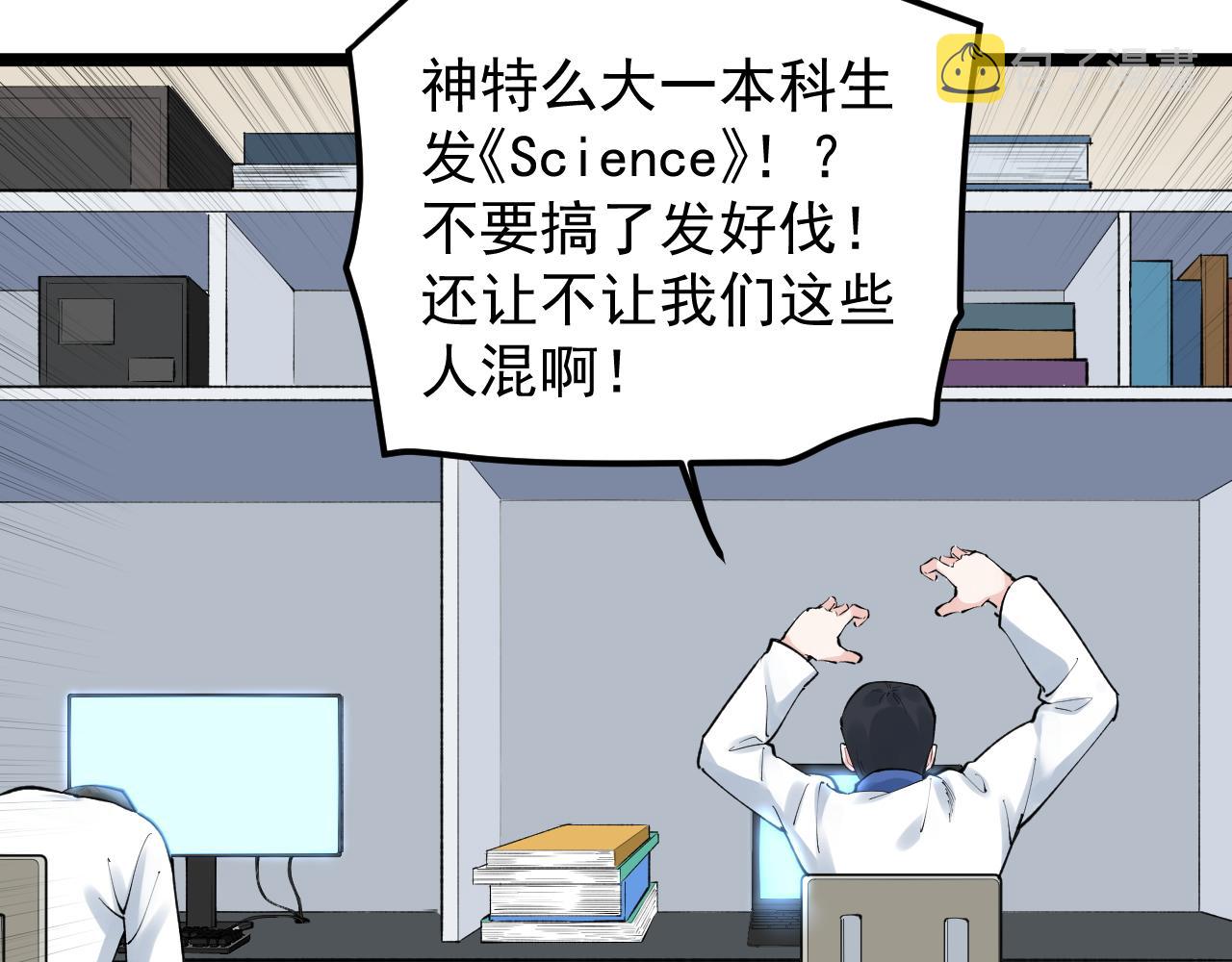 第141话 惊世骇俗57