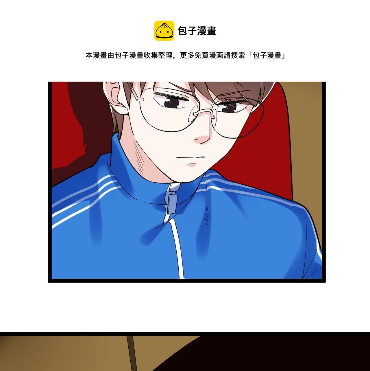 第123话 游戏令人作呕？69