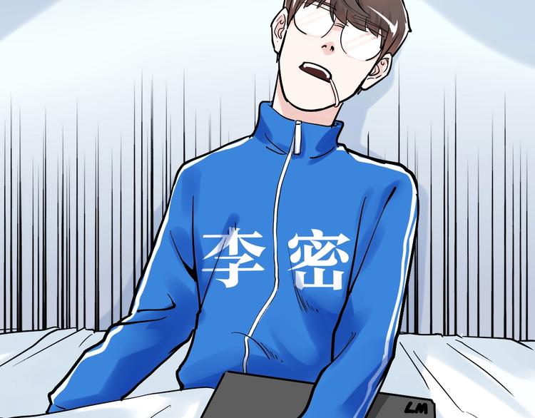 第37话 学习资料里真有资料8