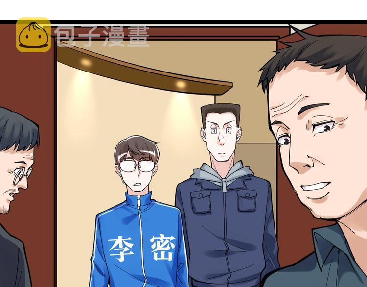 第59话 0和1是最美的语言103