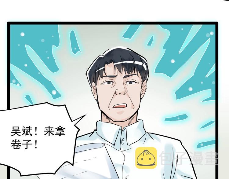 第11话 哪里不会点哪里！128