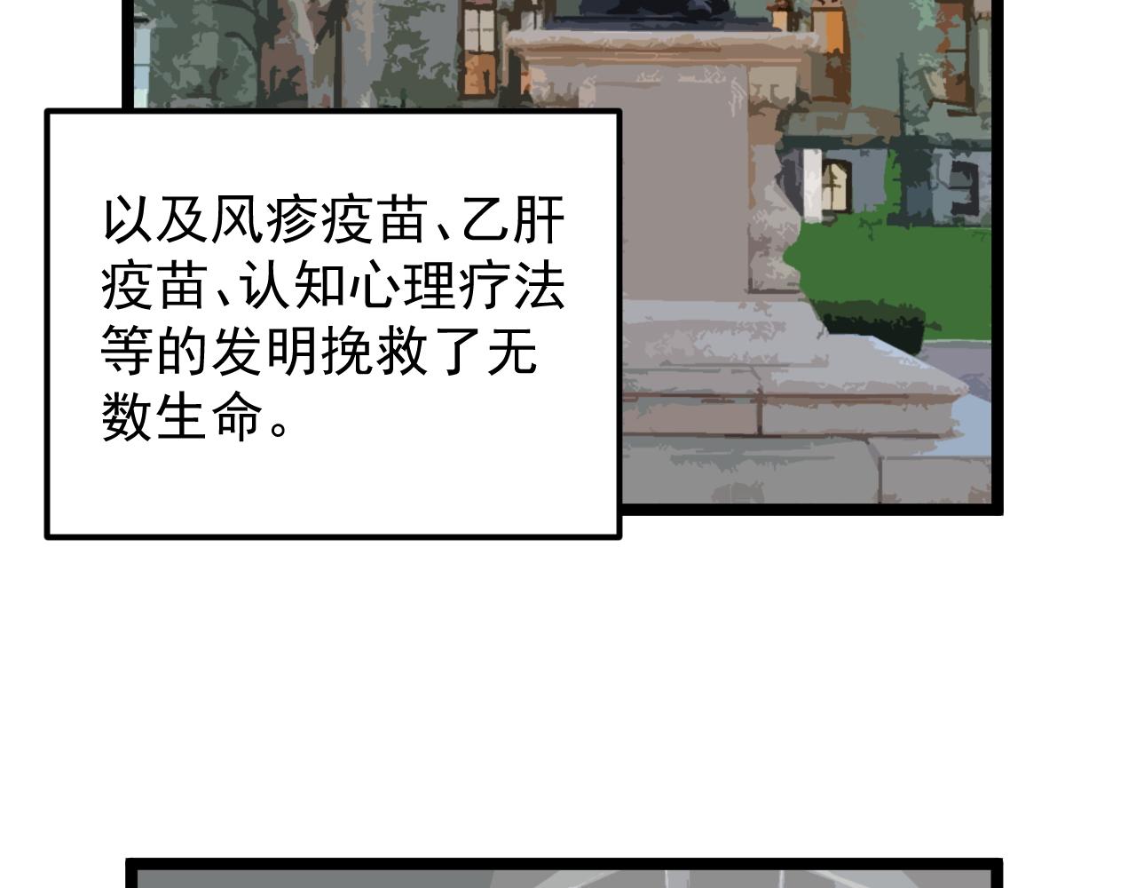 第164话 出国65
