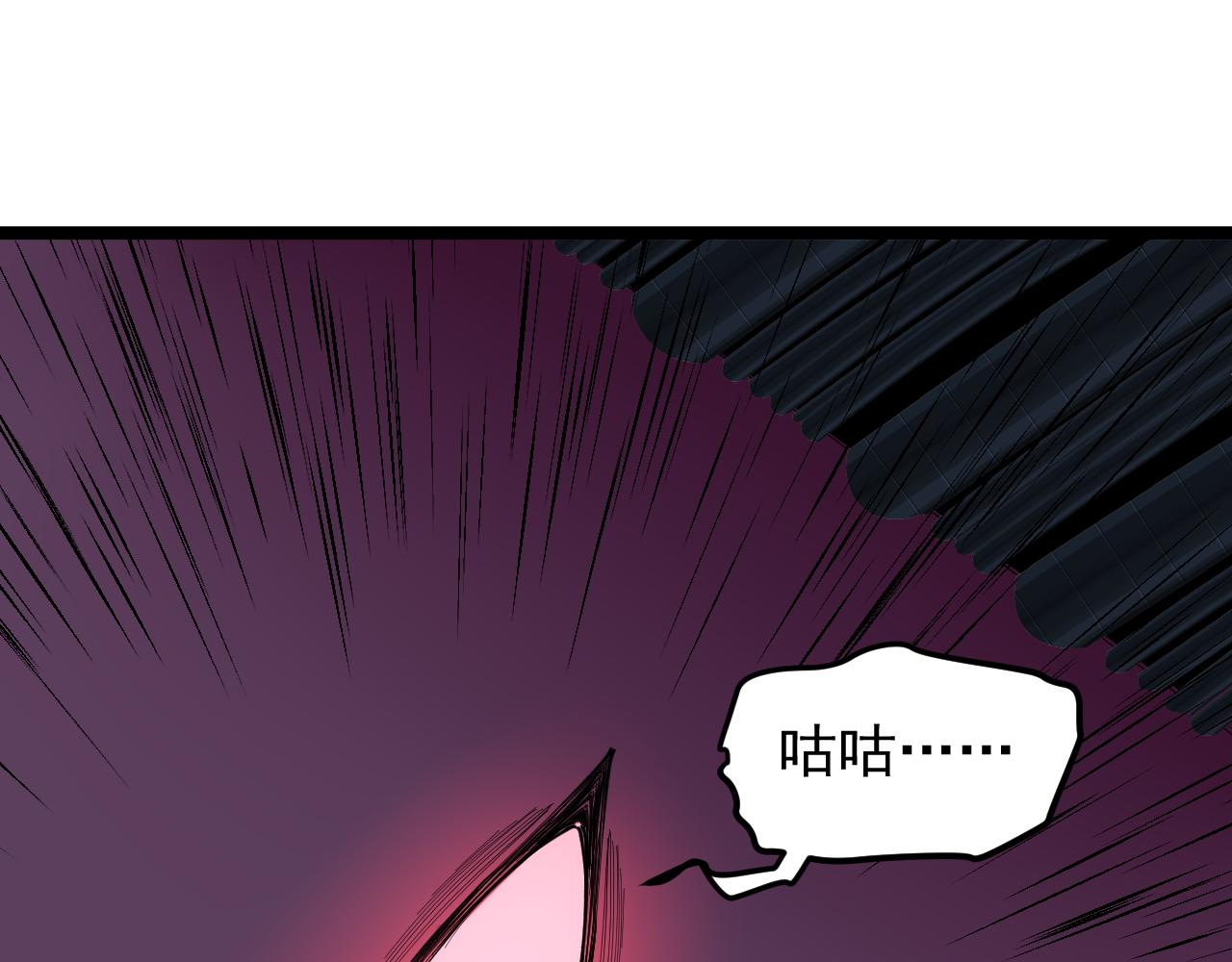 第205话 迷雾94
