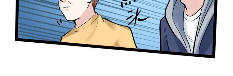 第33话 物理学扫地僧！130