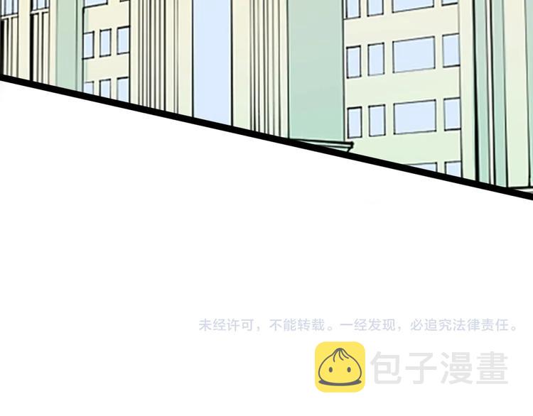 第49话 三班雄起153