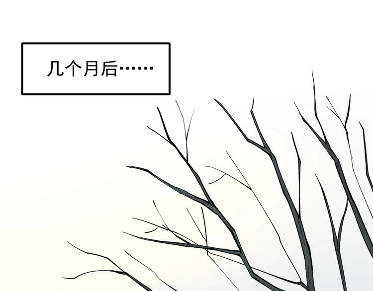第70话 初入国家队4
