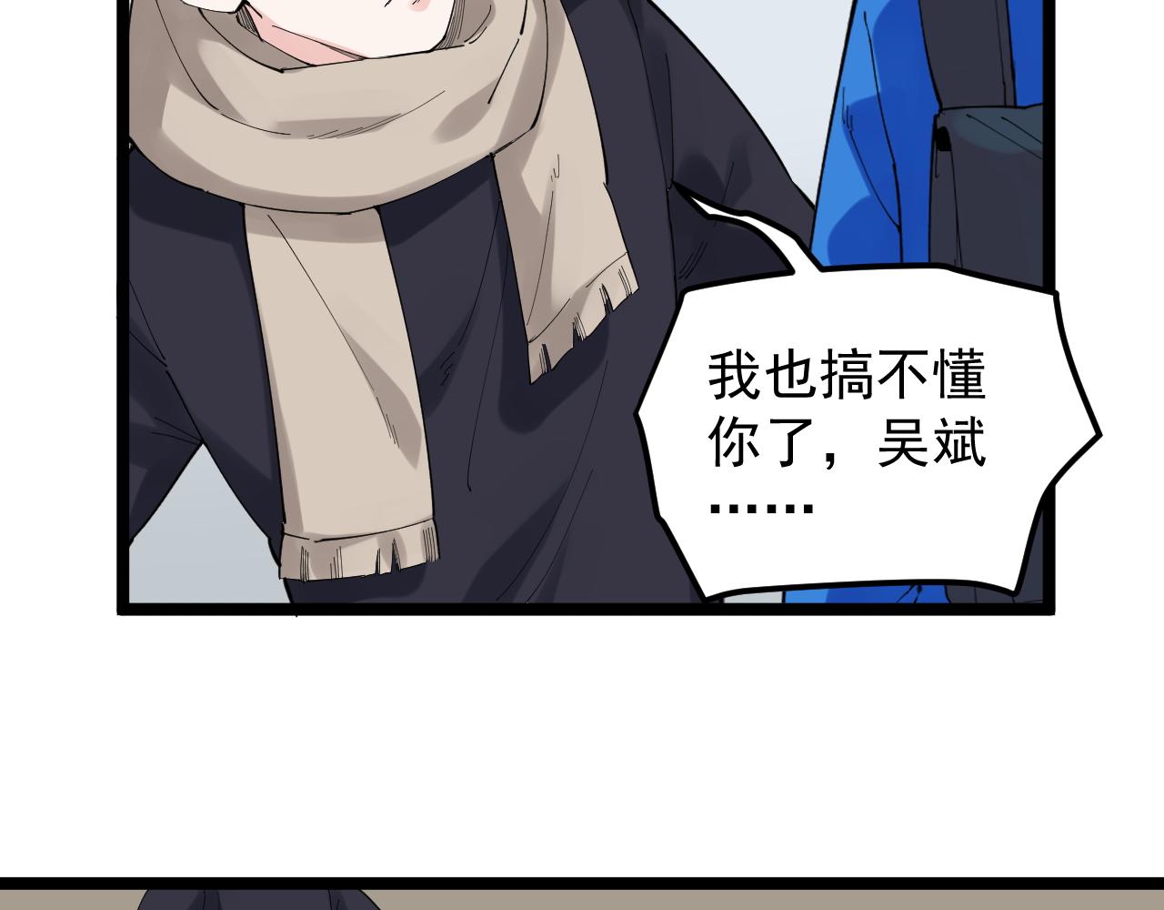 第184话 太晚了55