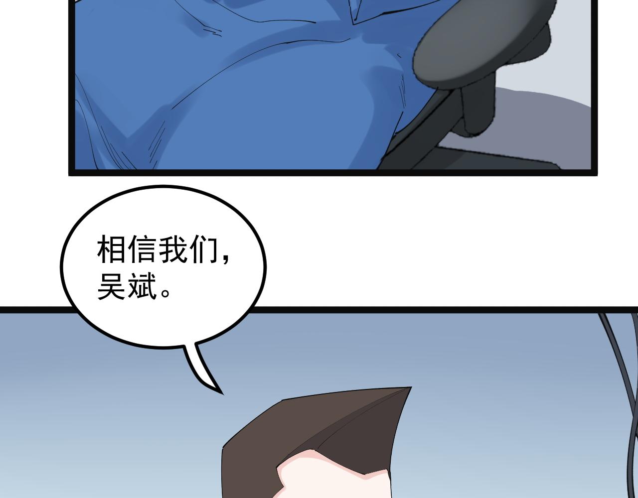 第197话碌碌一生25