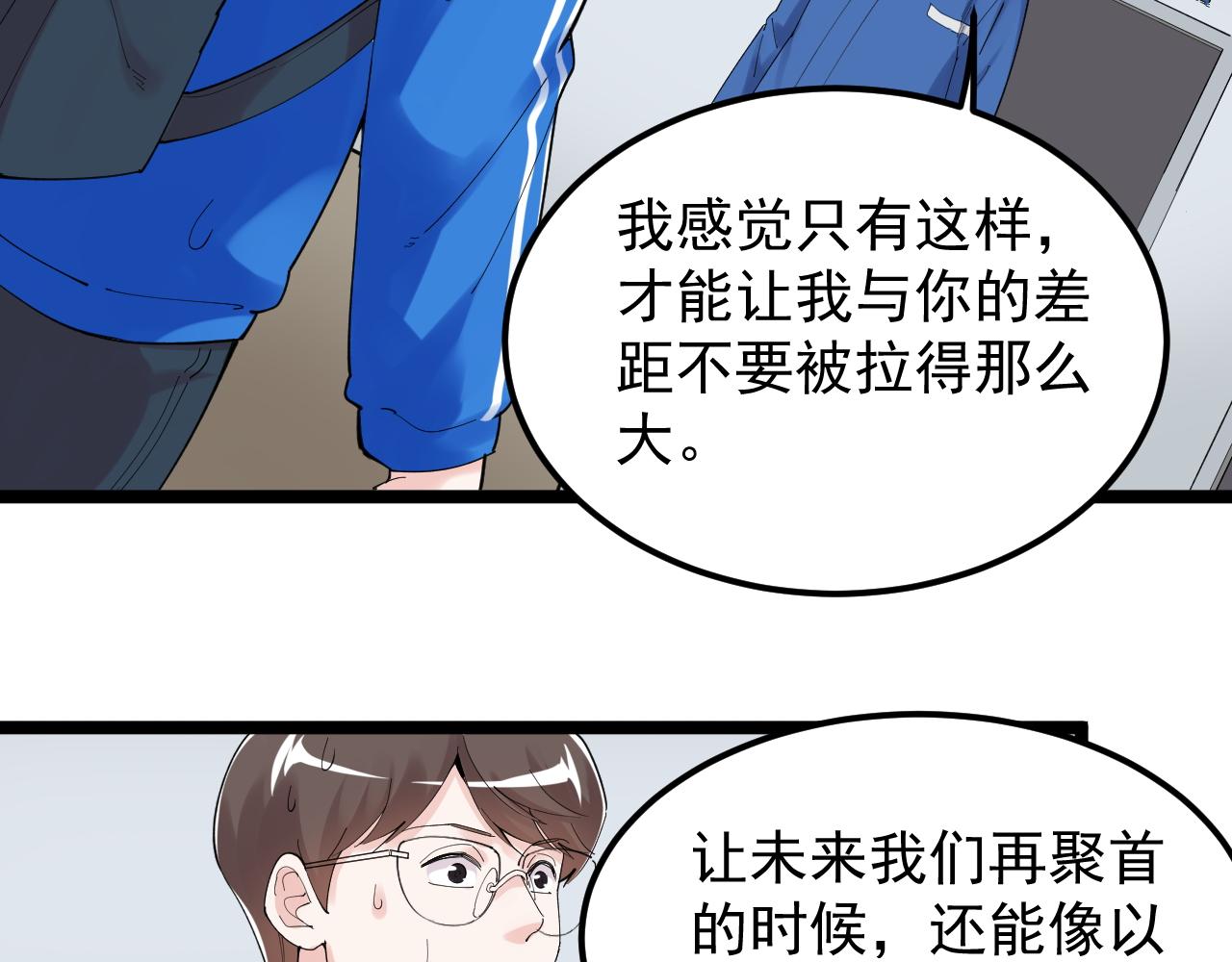 第184话 太晚了35