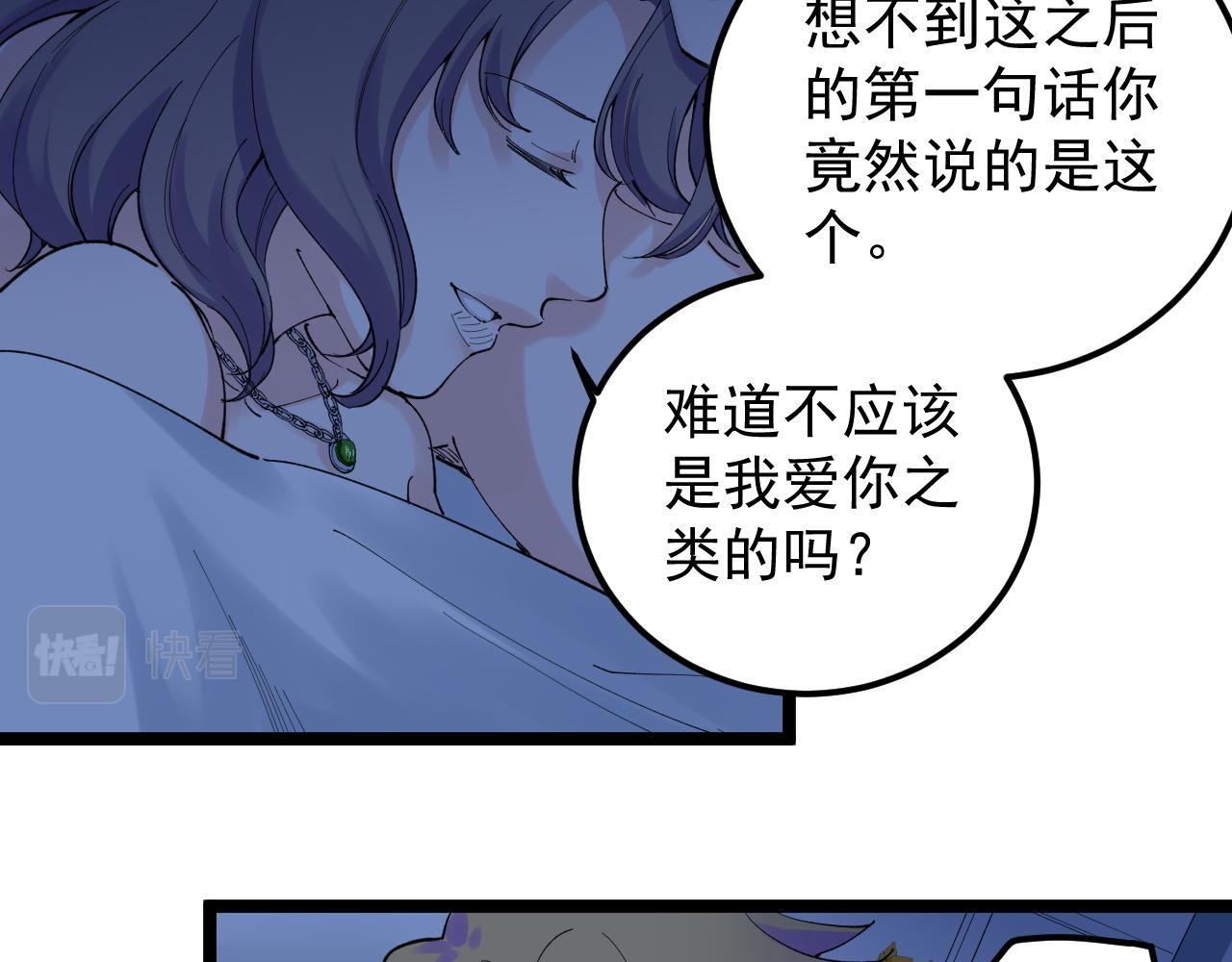 第209话 往事如风36