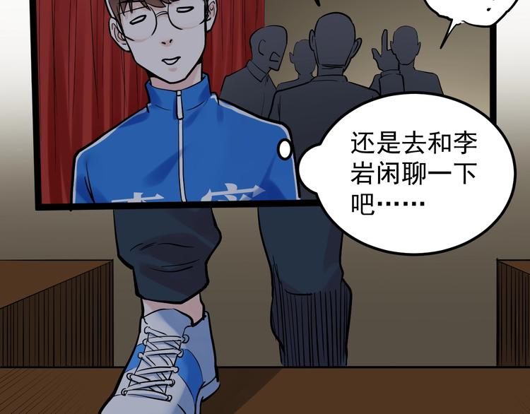 第32话 妈妈的好大儿！93